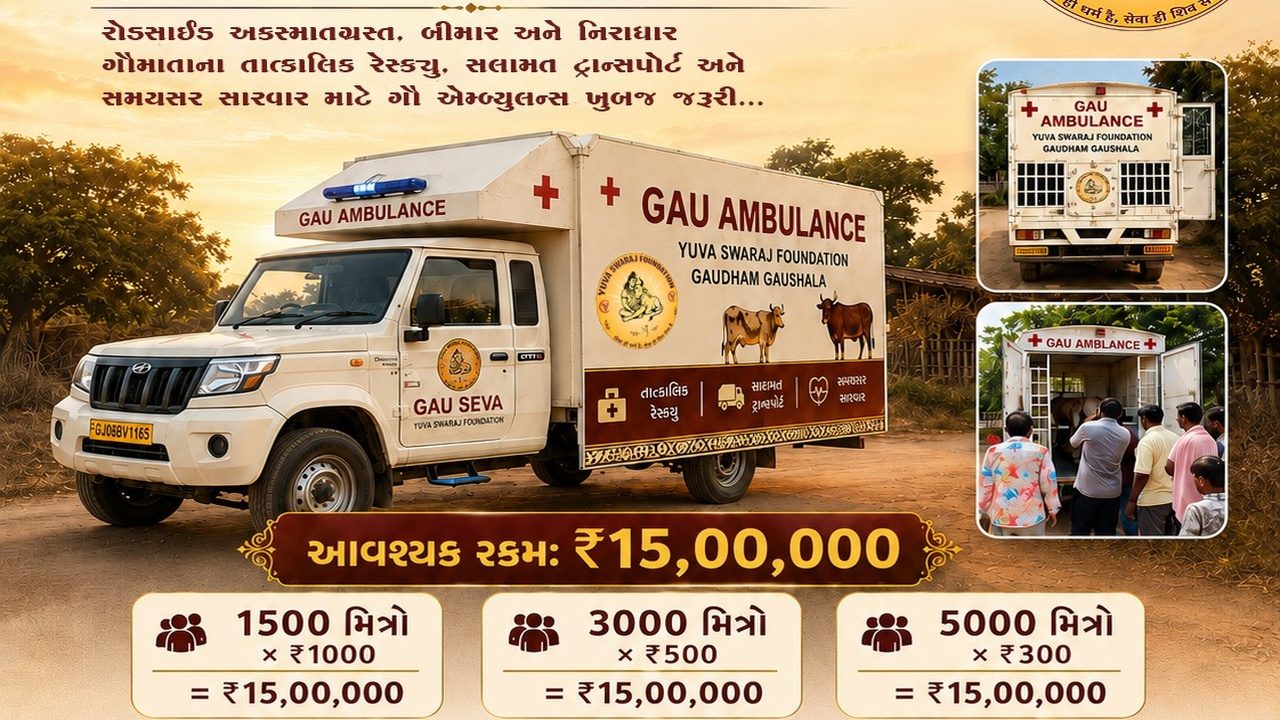 ambulence_1280x720